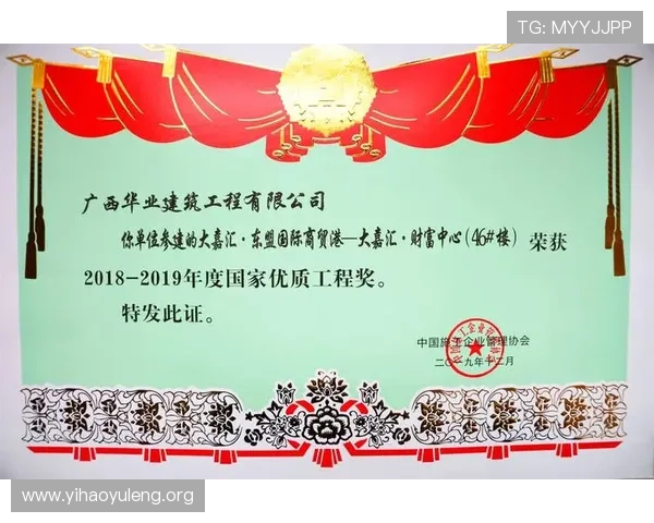 壹号平台注册链接官方下载官方最新版下载地址及使用技巧